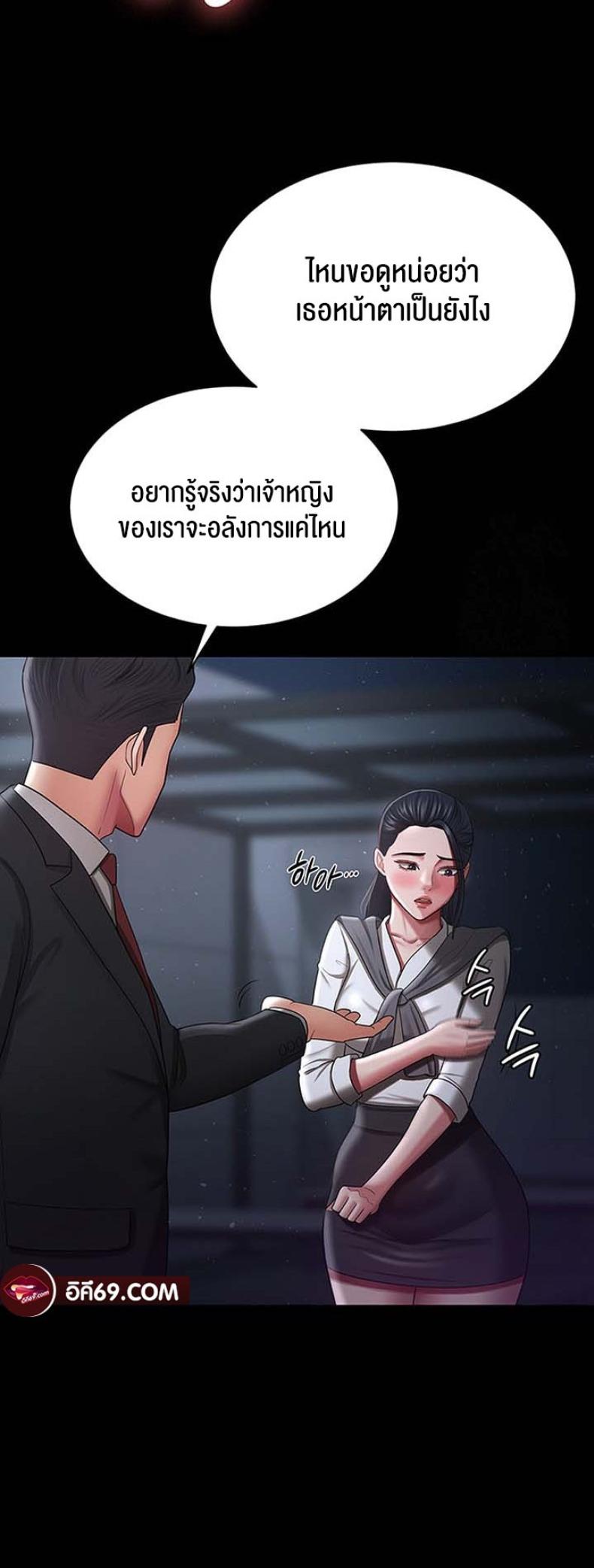 page-50