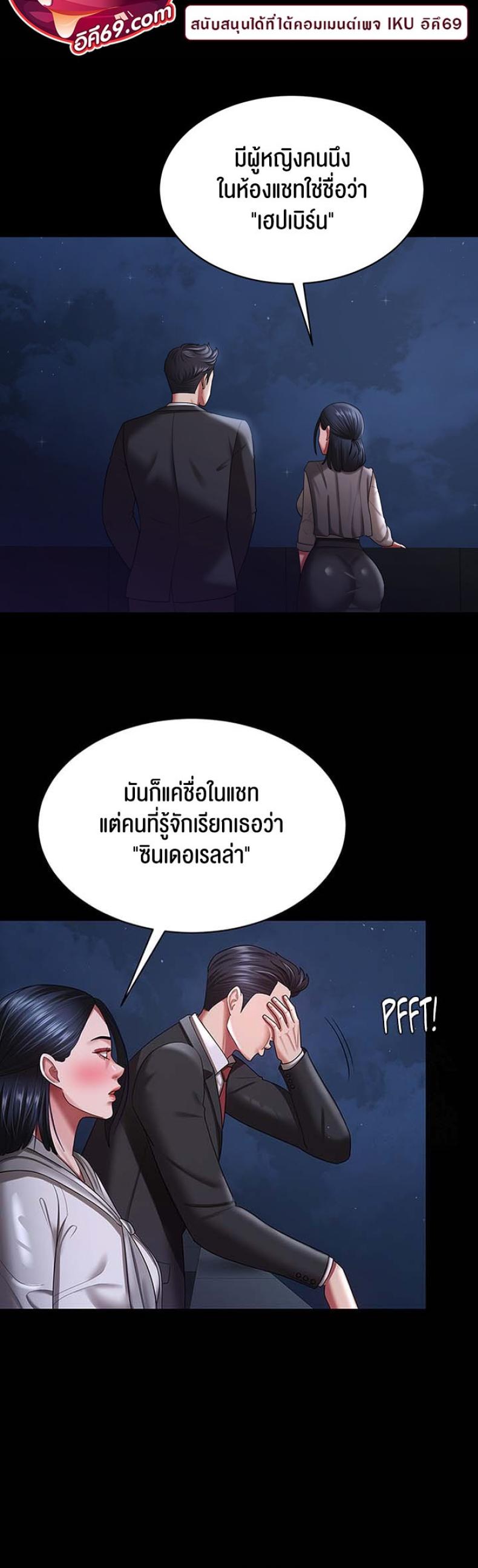 page-39