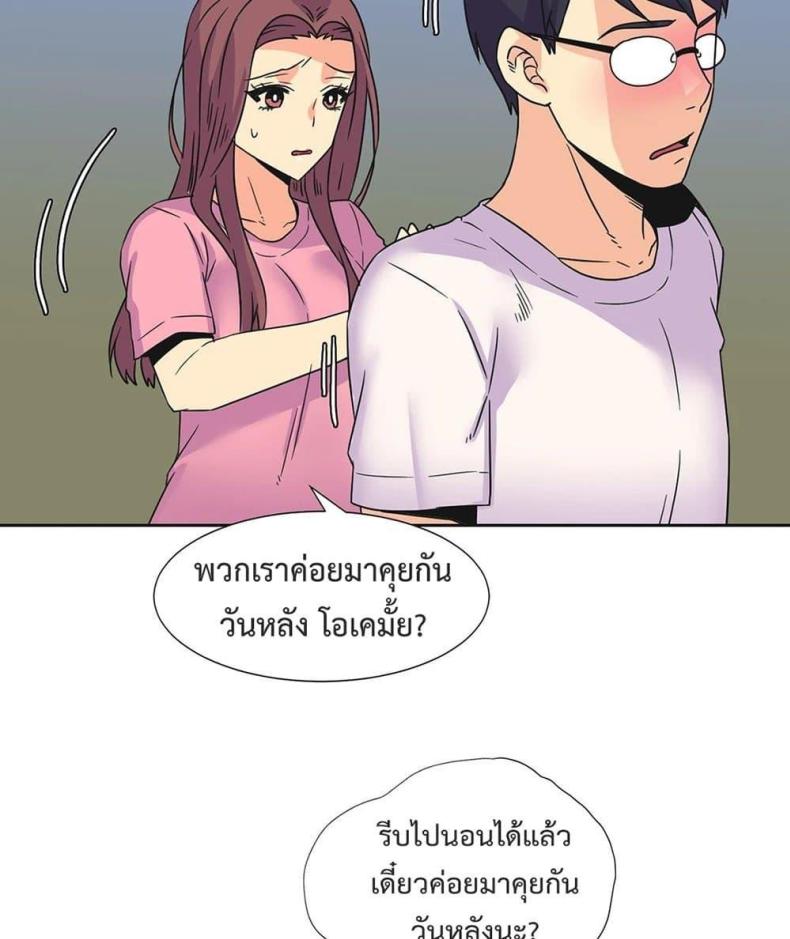 page-31