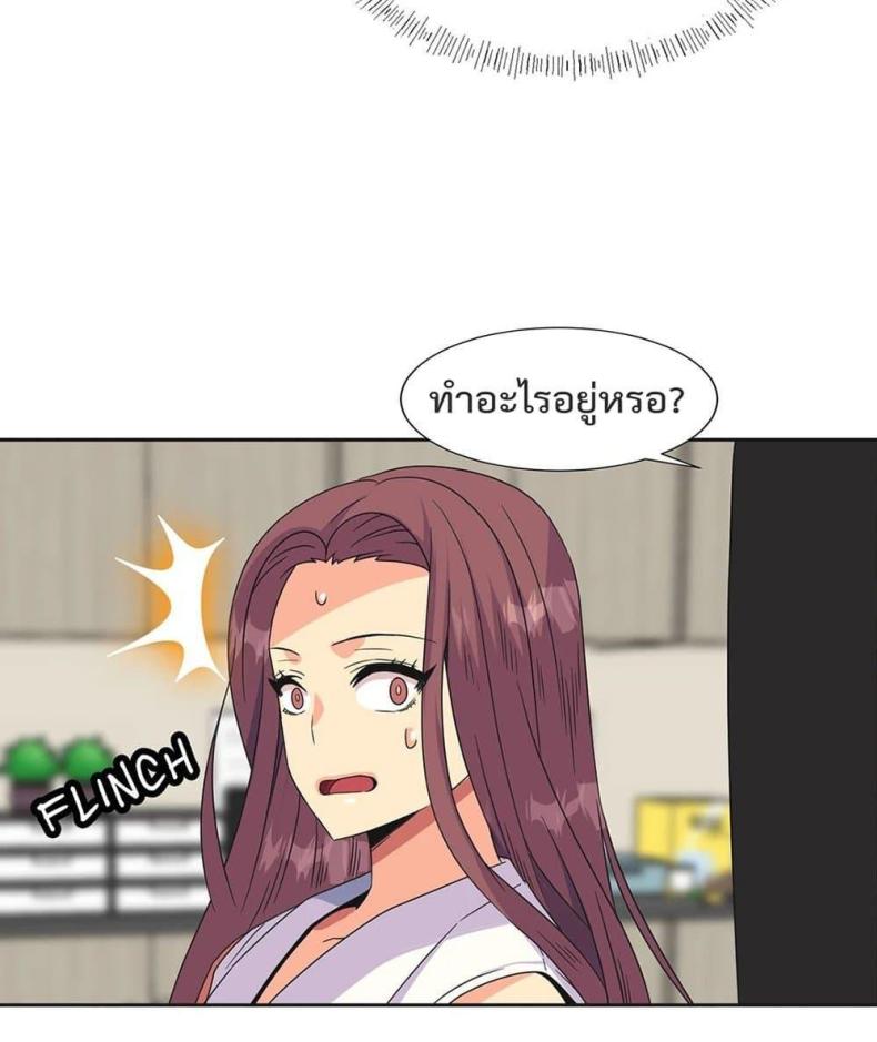 page-54