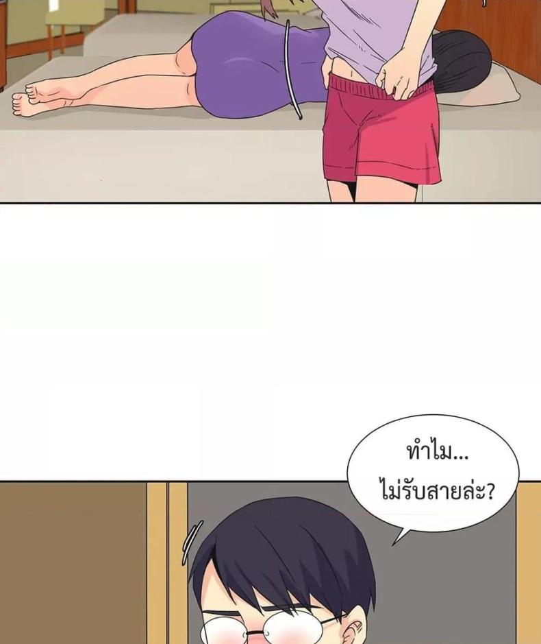page-20