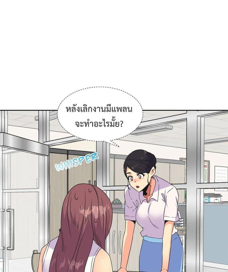 page-55
