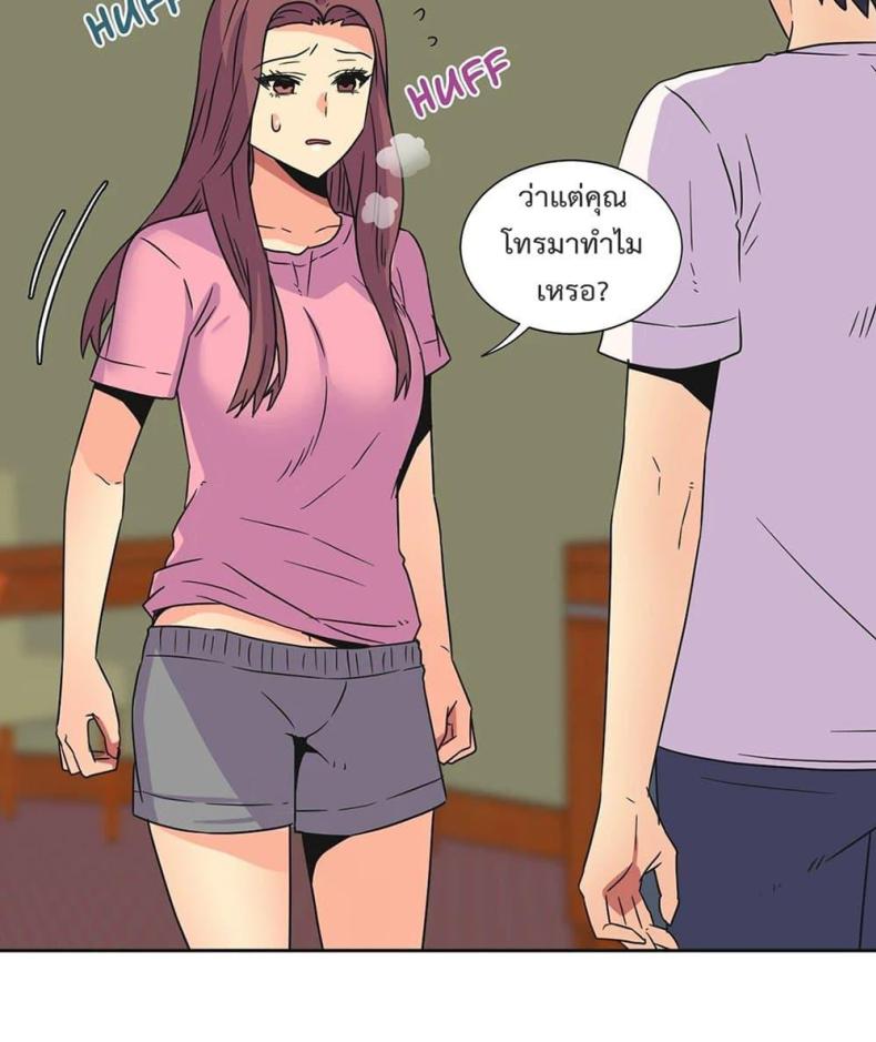 page-23