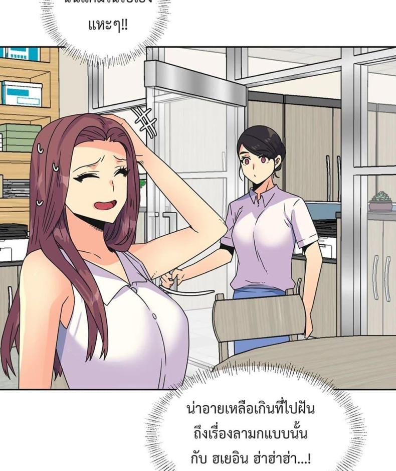 page-53