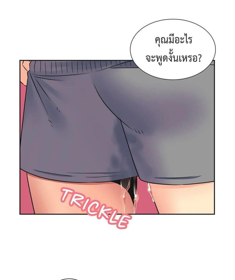 page-25