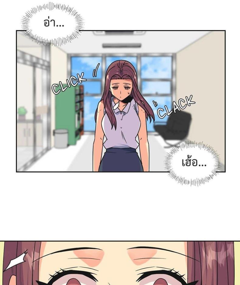 page-61