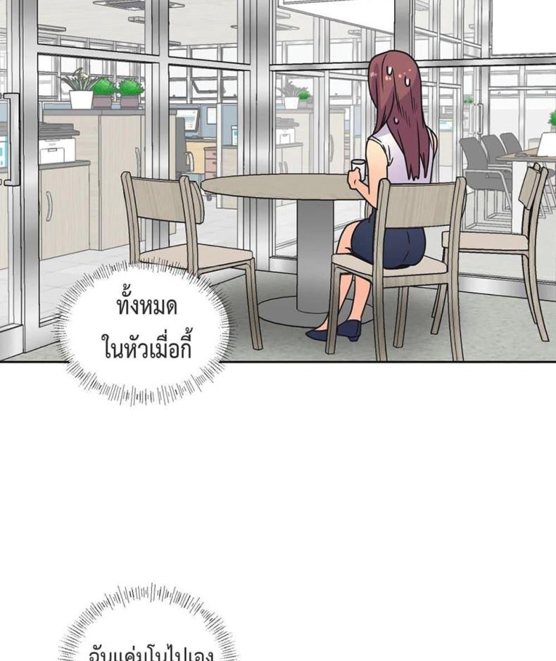 page-52