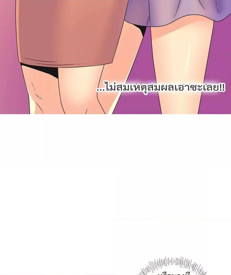 page-50