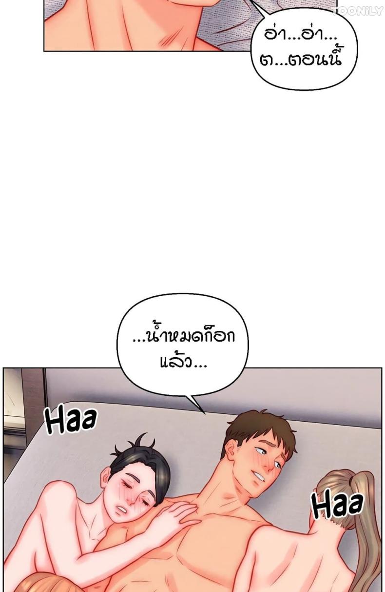 page-54