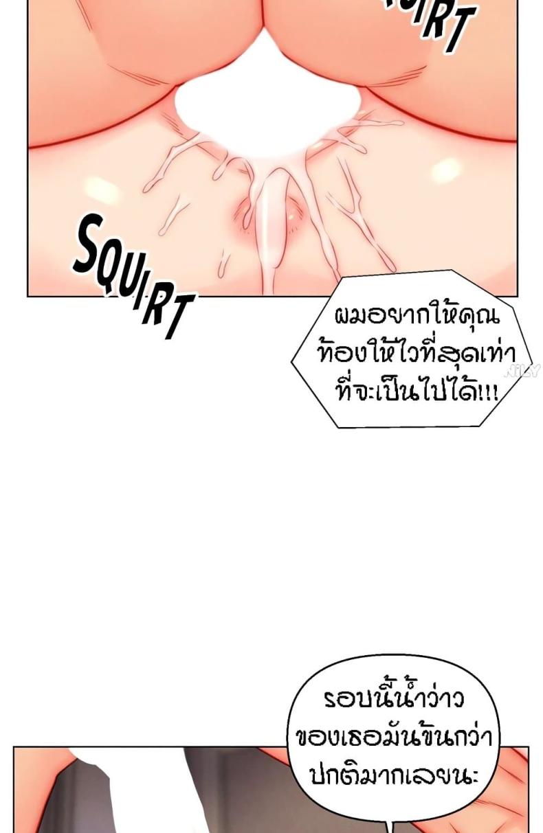 page-23
