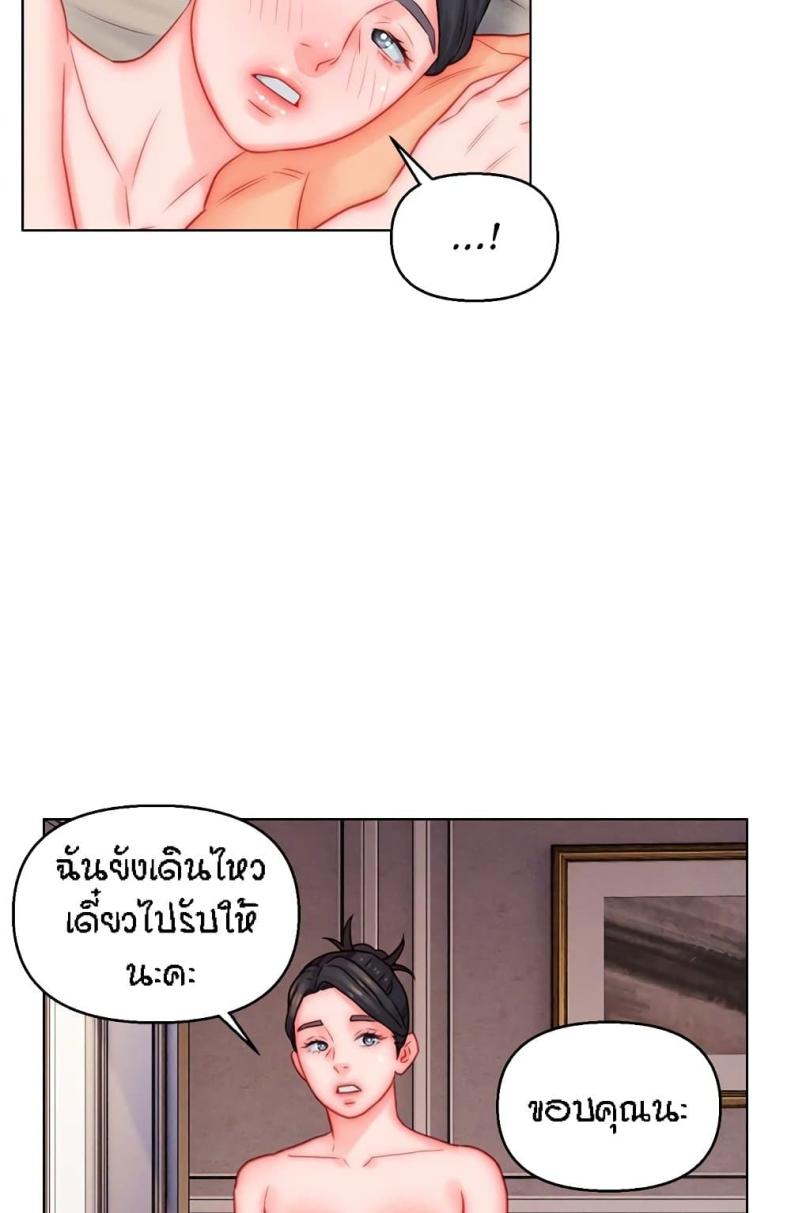 page-56