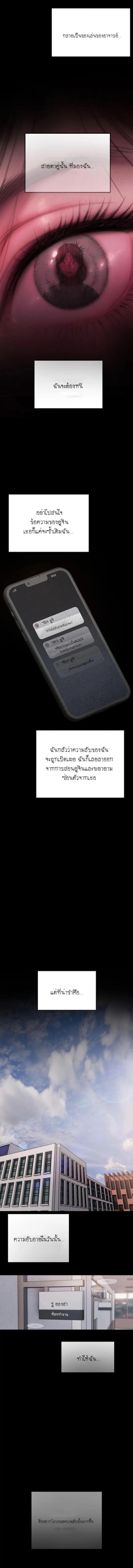 page-16