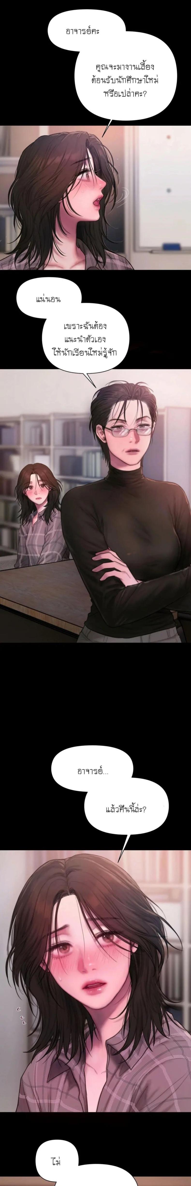 page-21