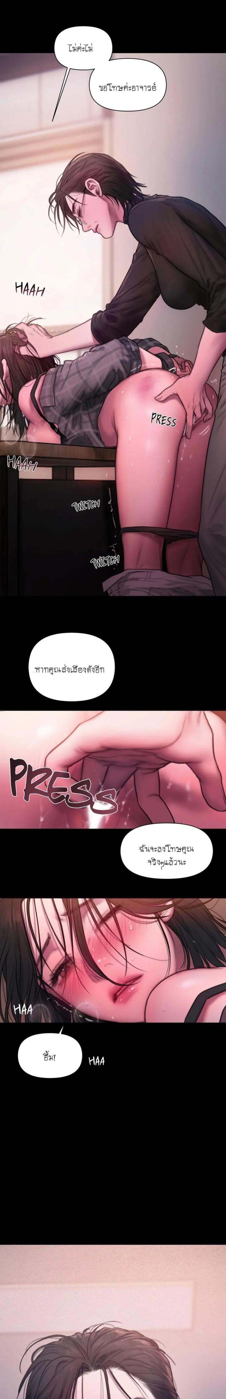 page-18