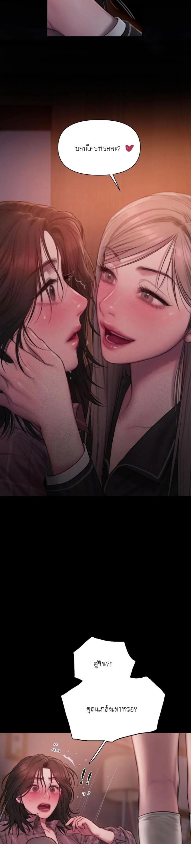 page-23