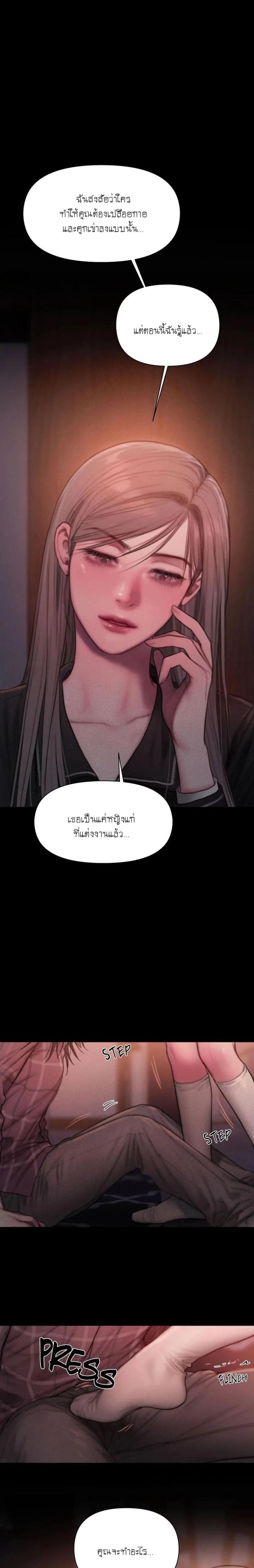 page-25