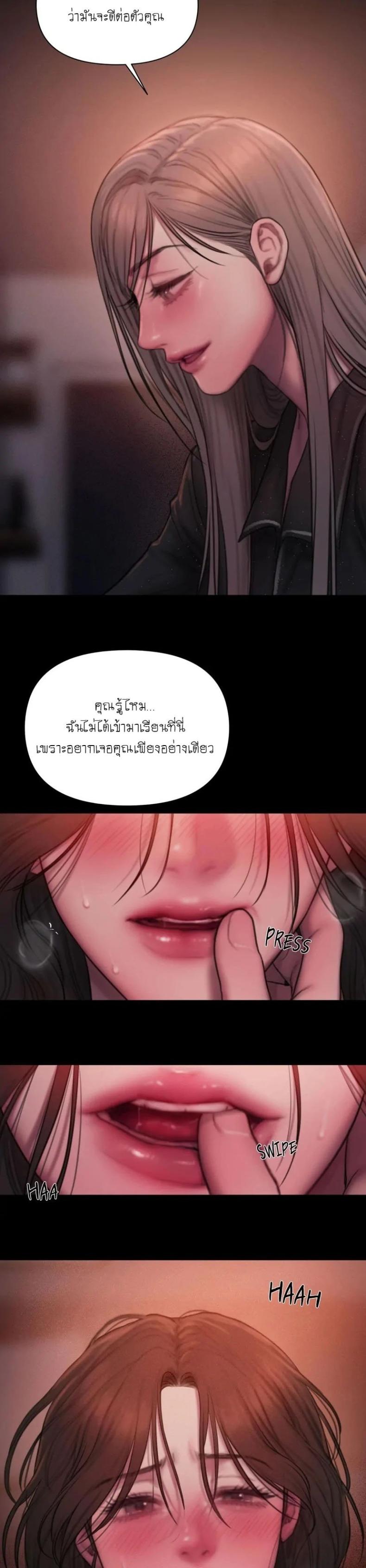 page-29