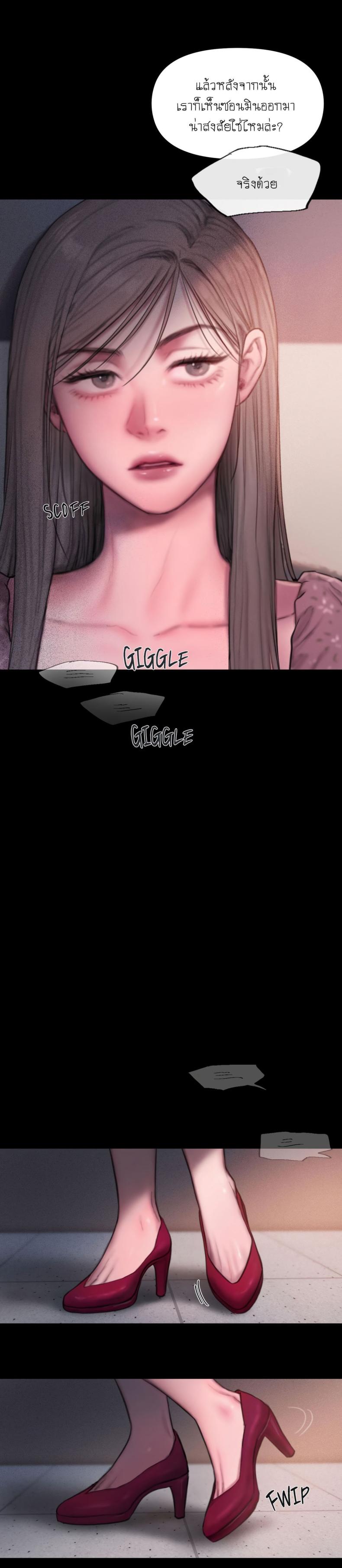 page-20