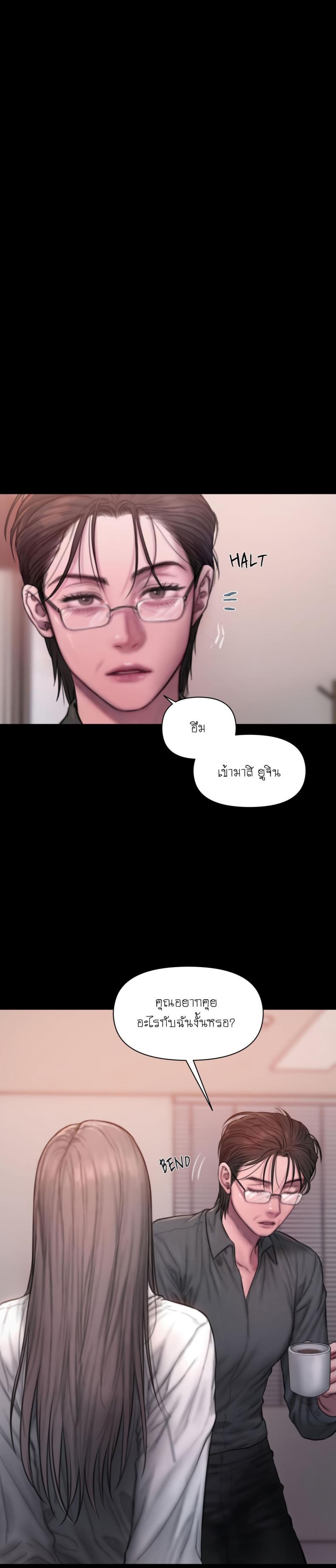 page-25