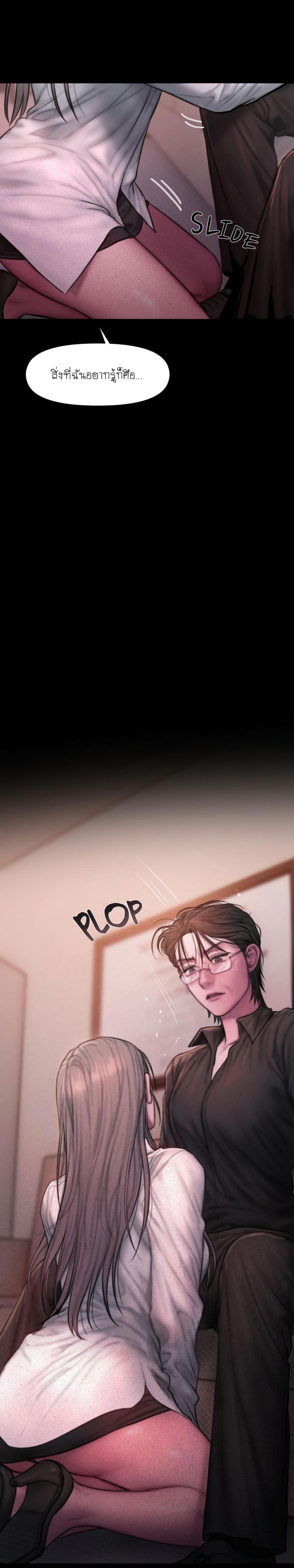 page-33
