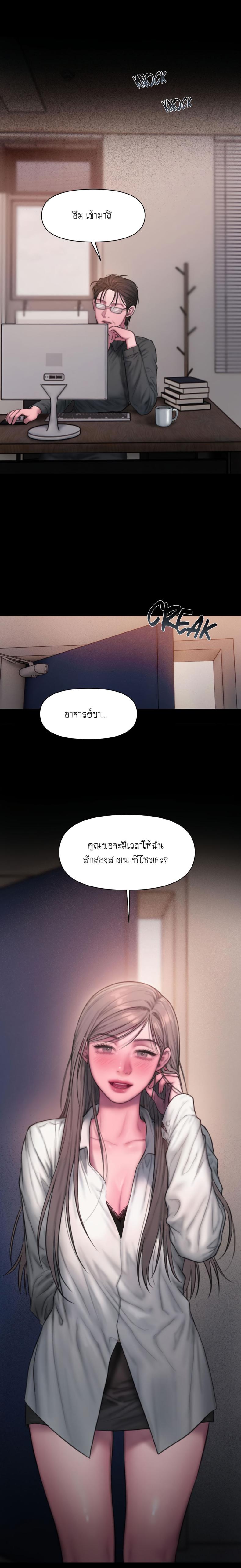 page-24