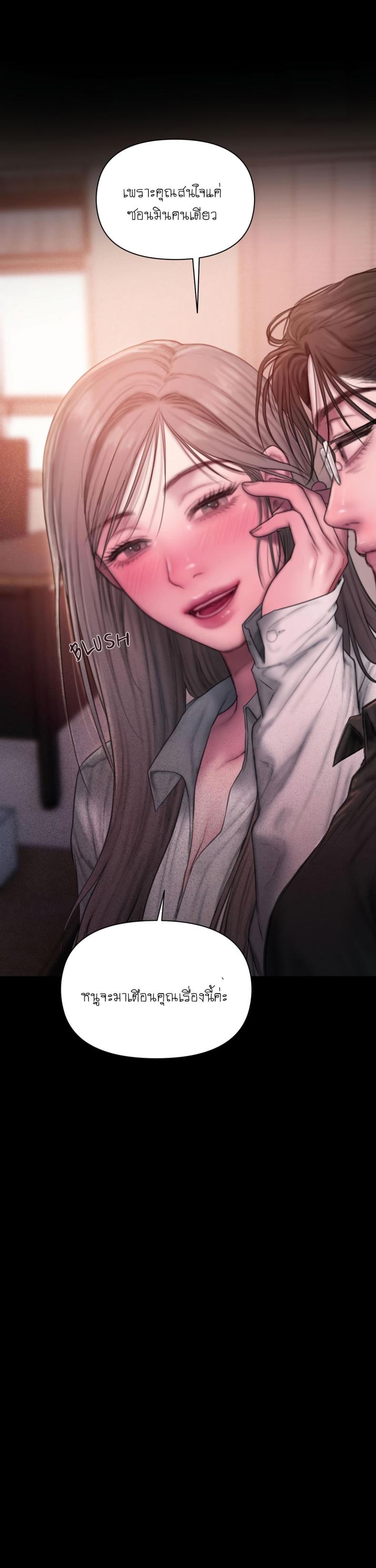 page-27
