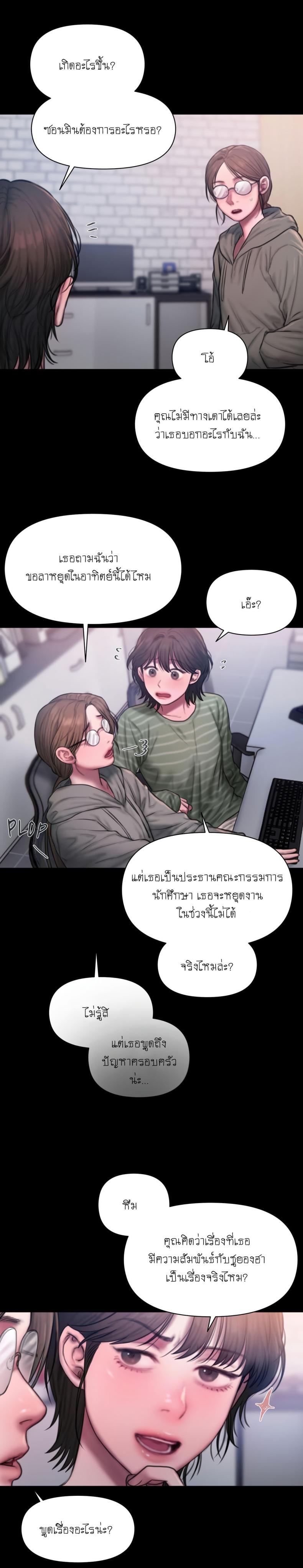 page-18