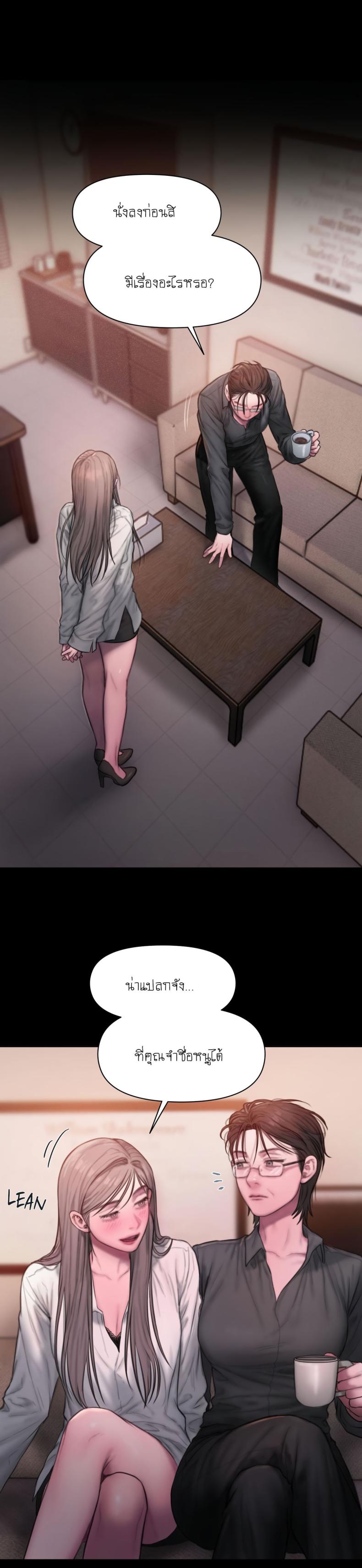 page-26