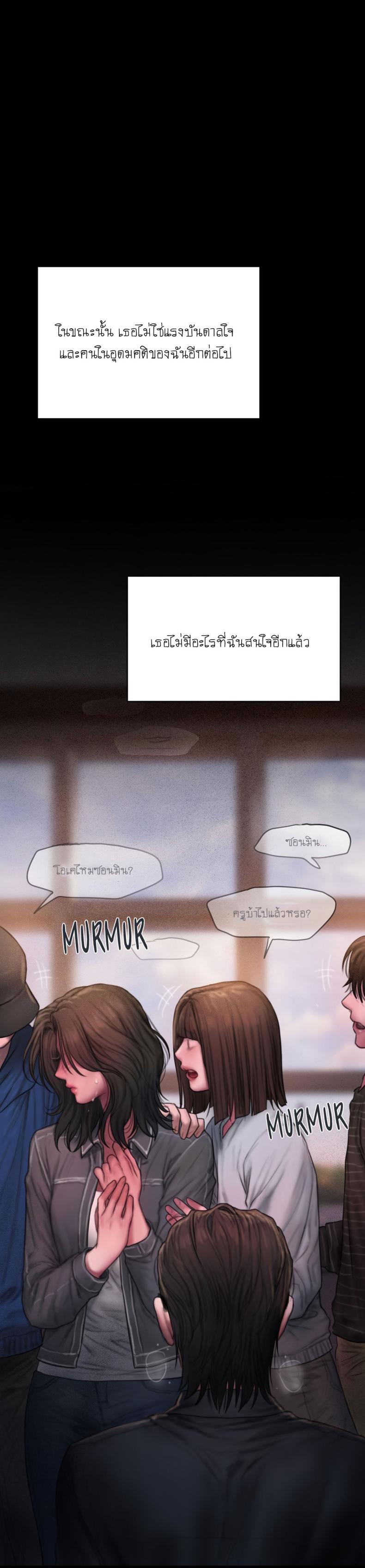 page-37