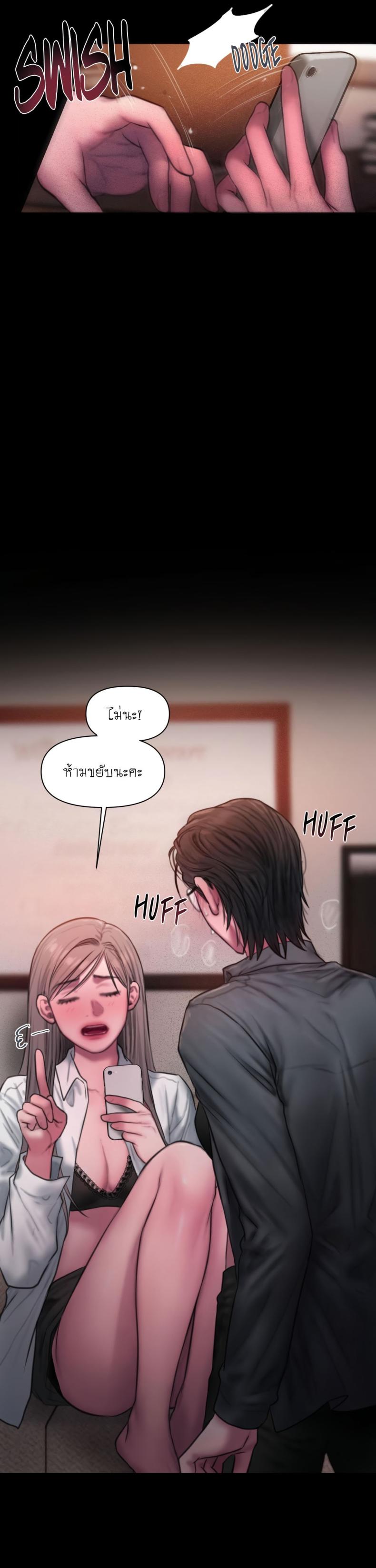 page-13