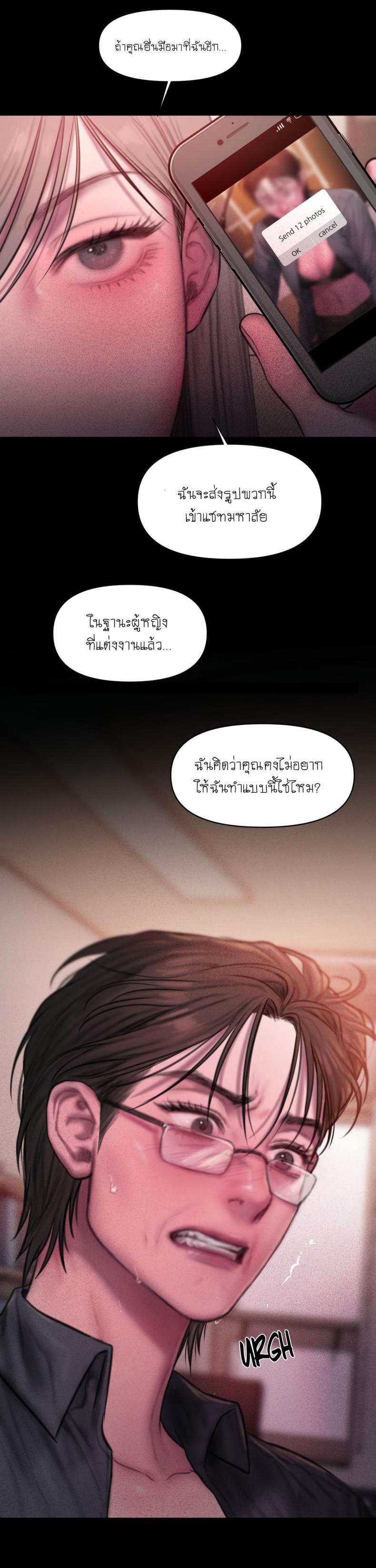 page-14