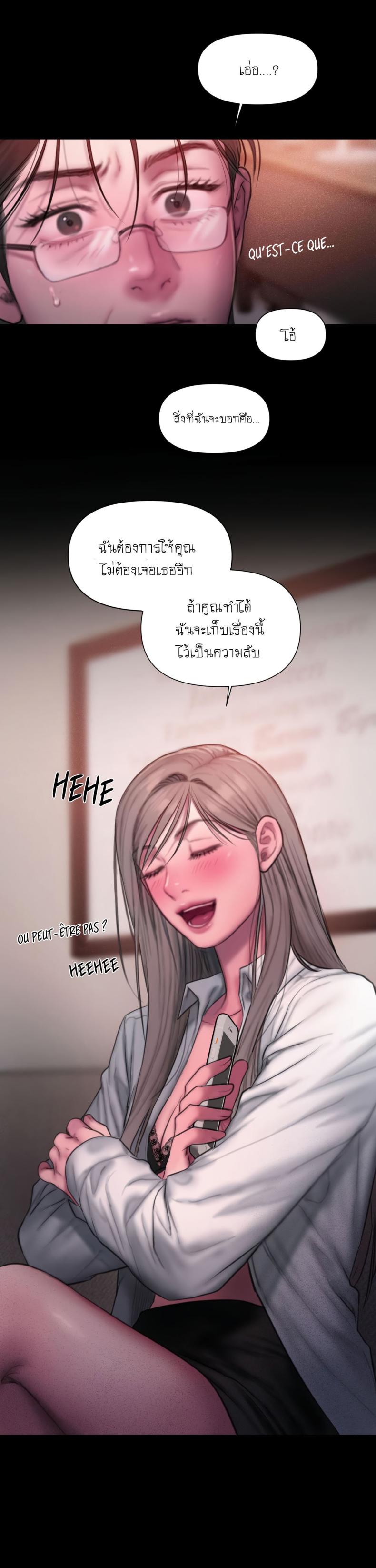 page-20