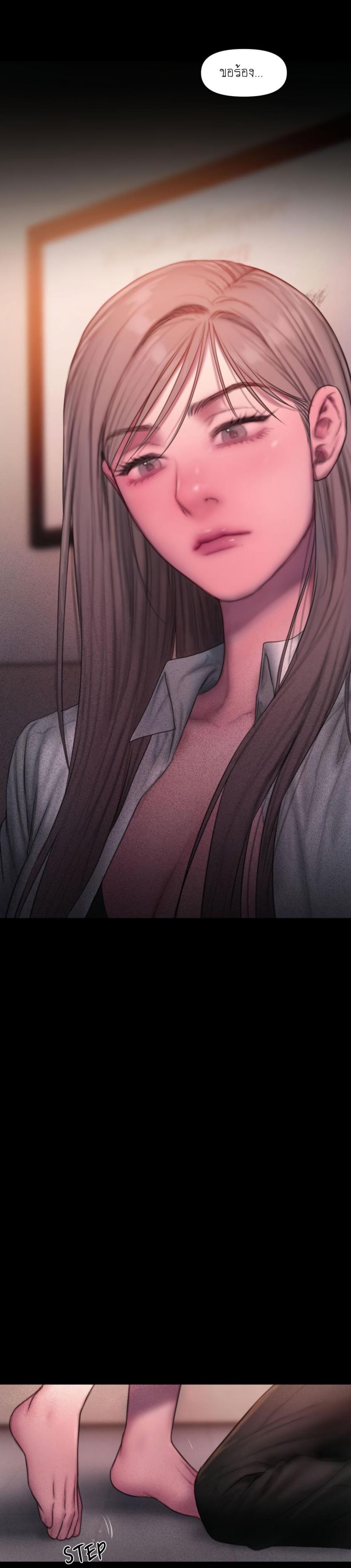 page-23