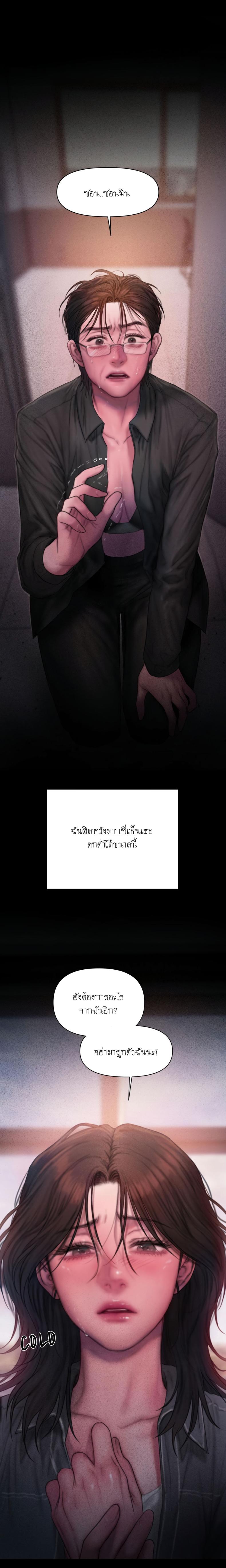 page-36