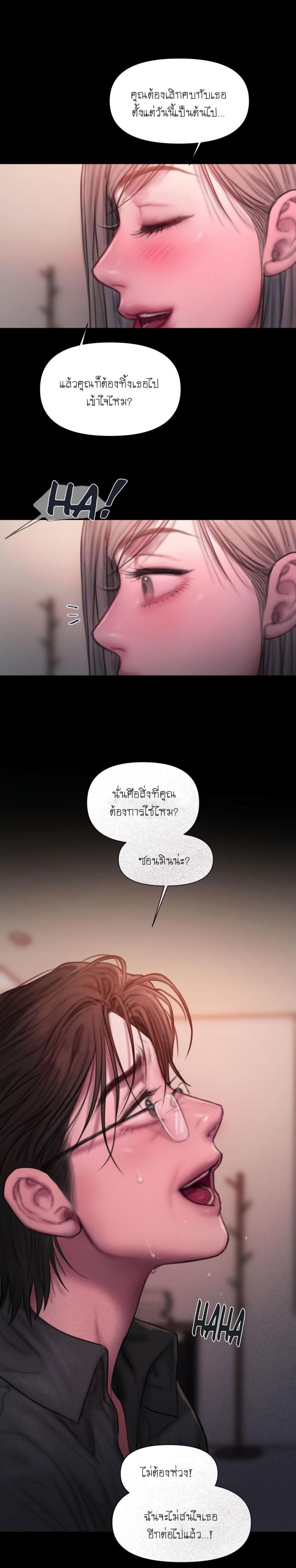 page-21