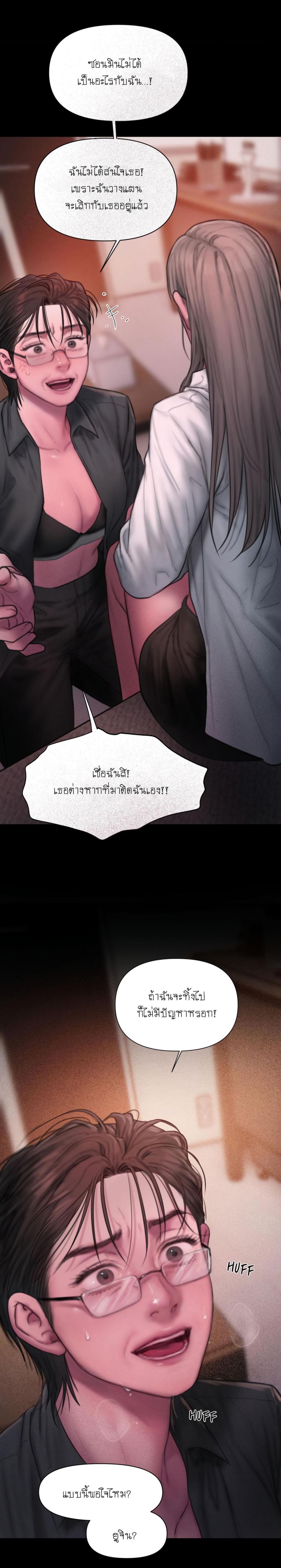 page-22