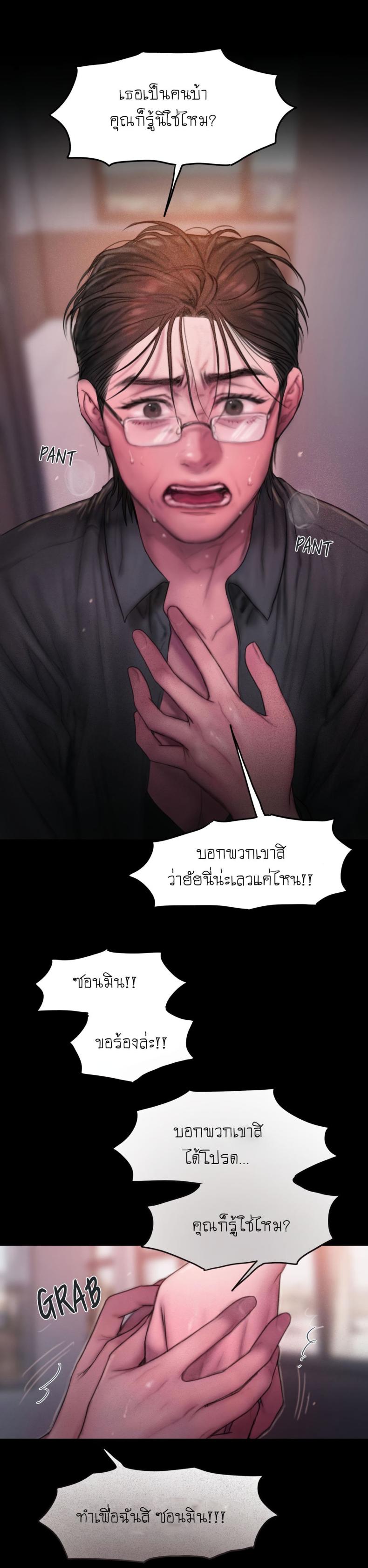 page-33