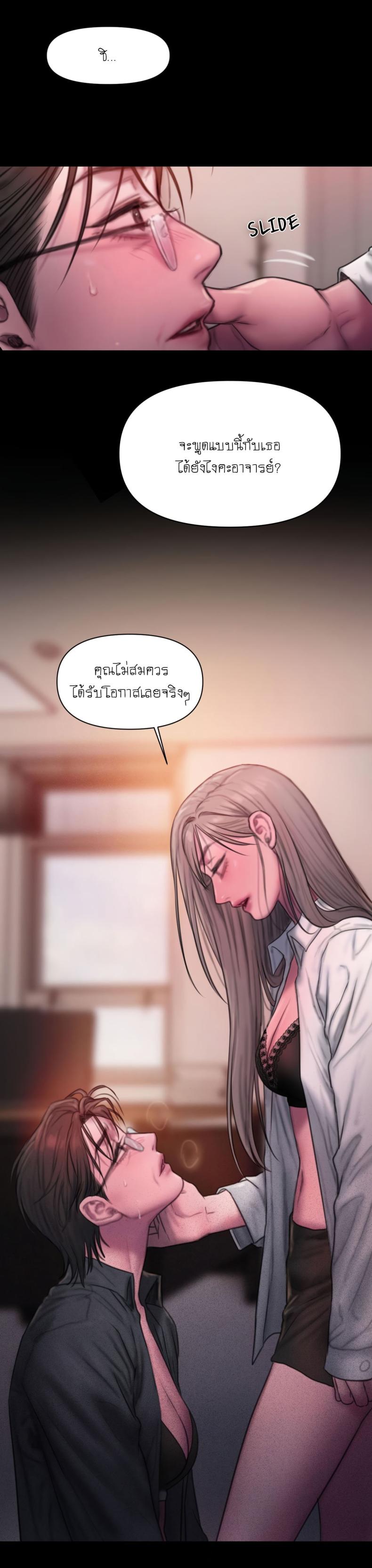 page-24