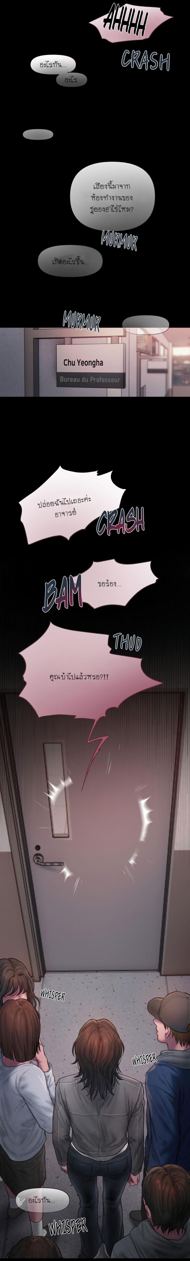 page-27