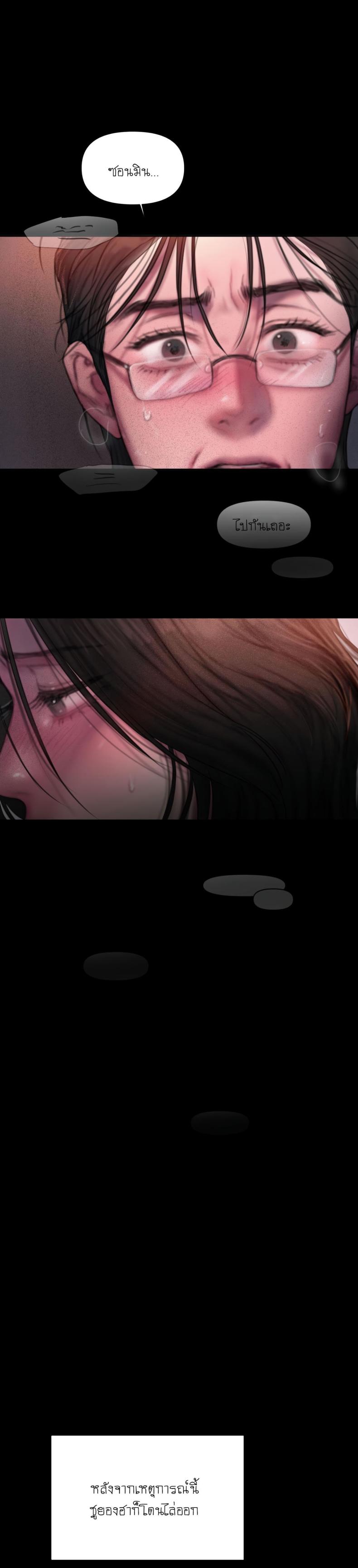 page-38