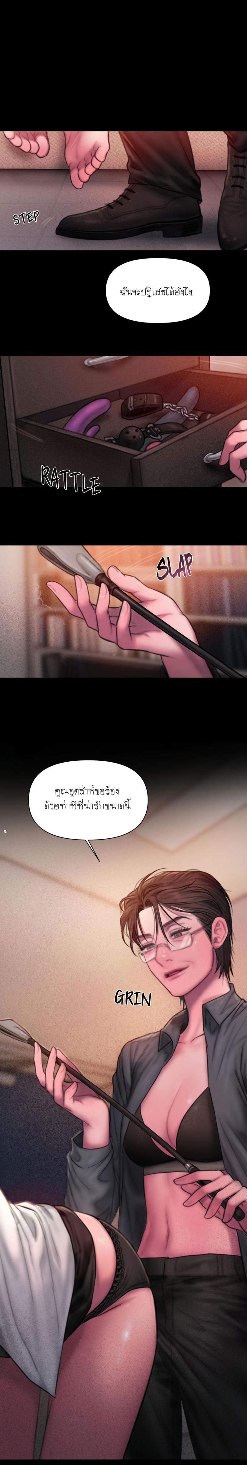 page-7