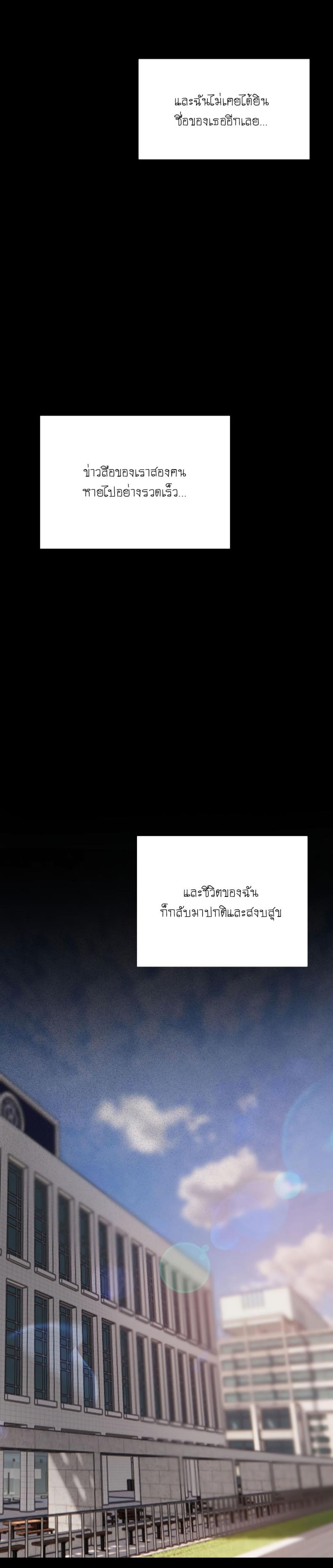 page-39
