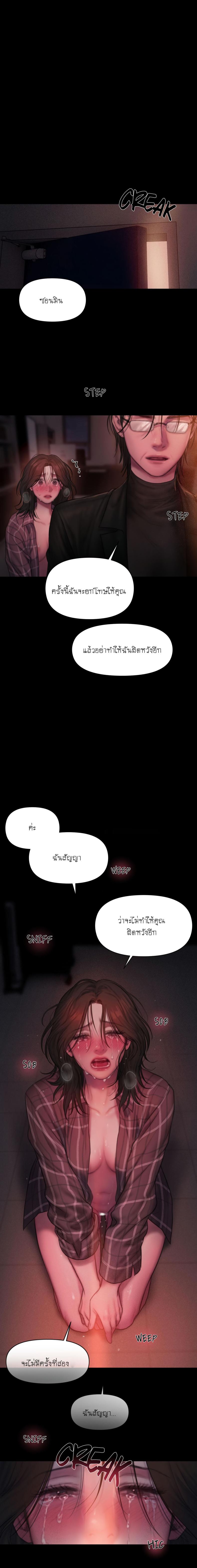 page-20