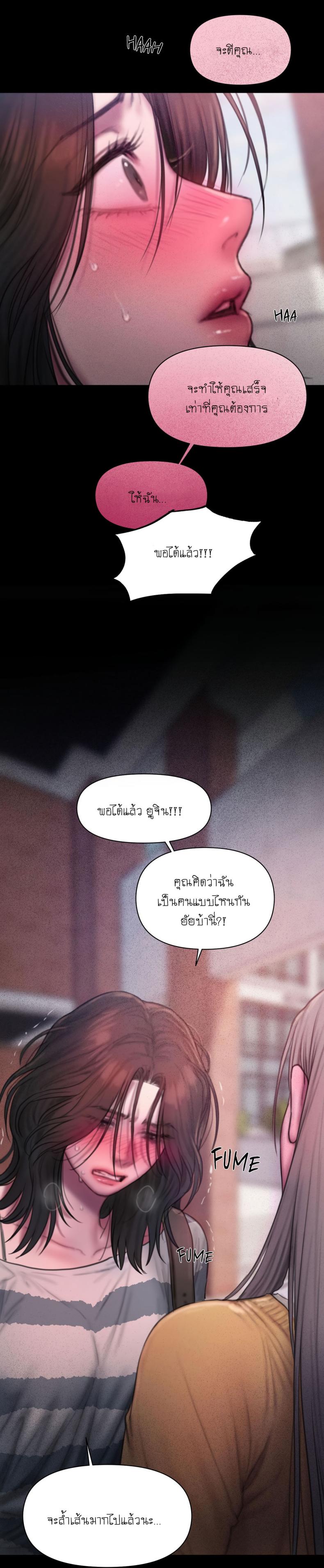 page-32