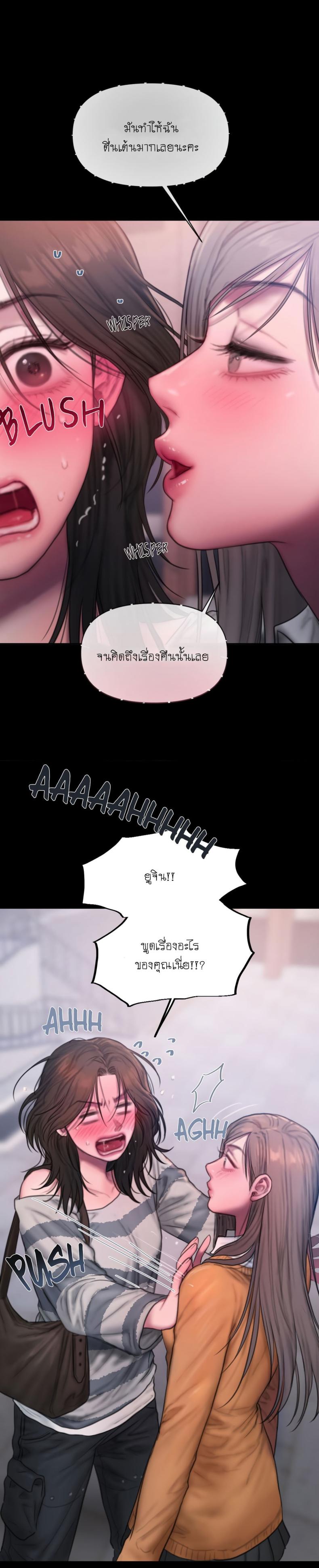 page-25