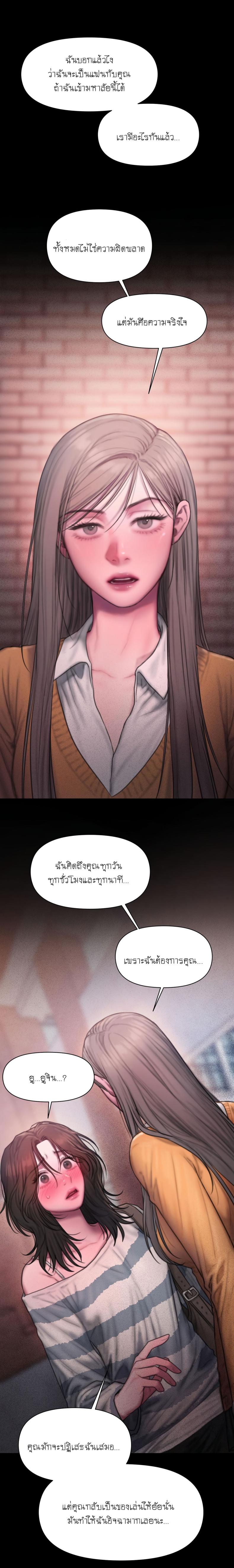 page-30