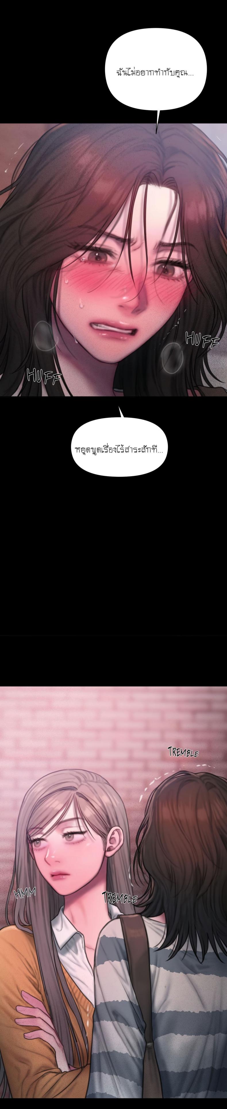 page-33