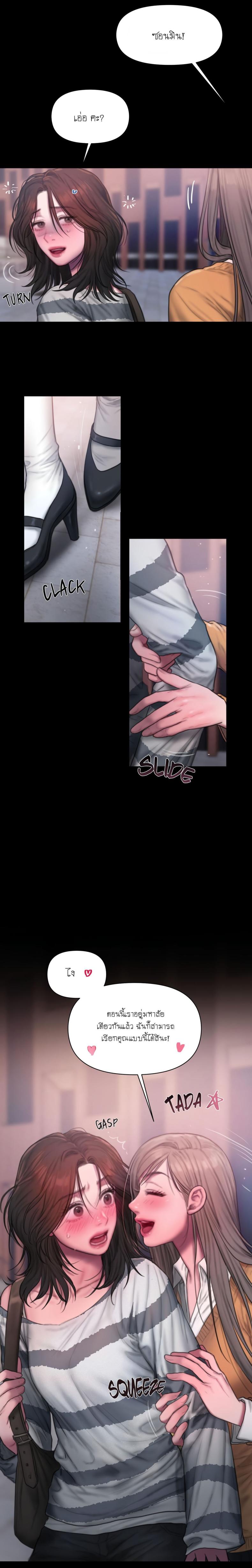 page-24