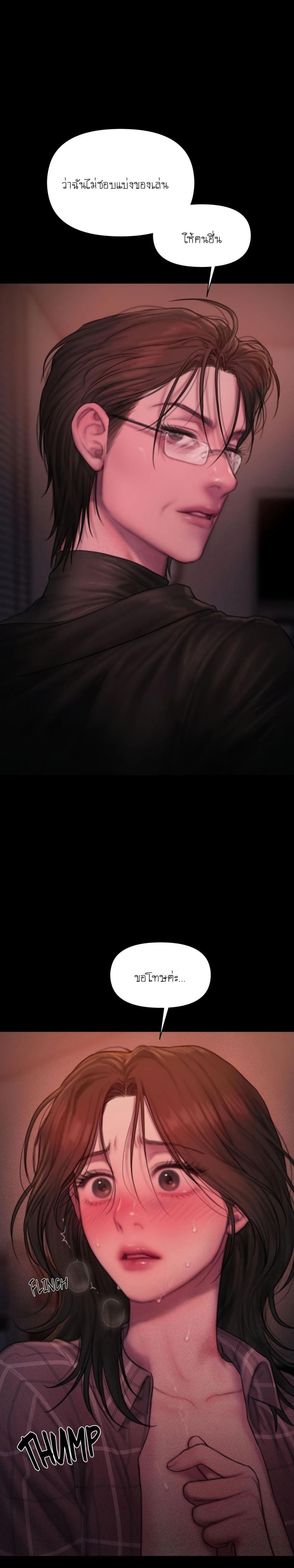 page-16
