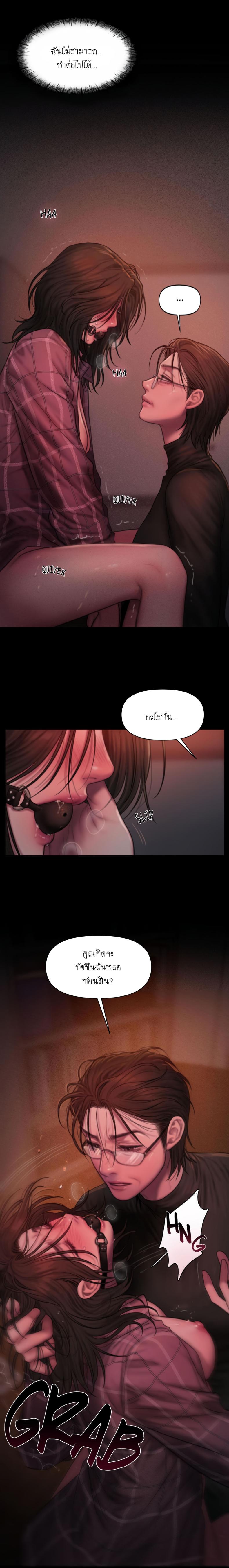 page-10